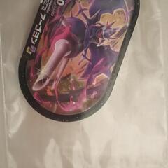 メザスタ交換希望です。