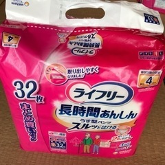 大人のオムツ　ライフリーSサイズの画像