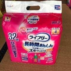 大人のオムツ　ライフリーSサイズ