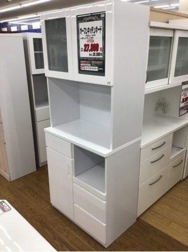 KE-93【ご来店頂ける方限定】オープンキッチンボード　白