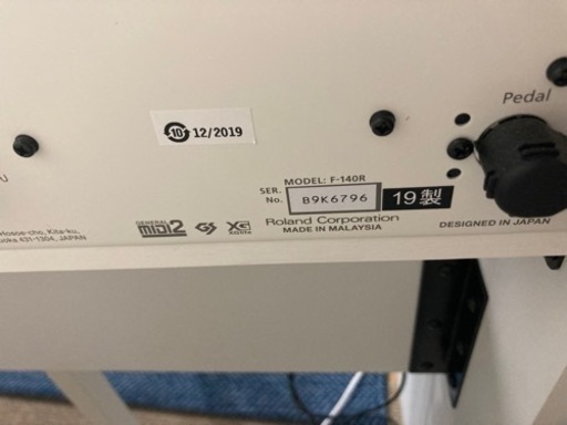 【美品】電子ピアノRoland F-140R-WH