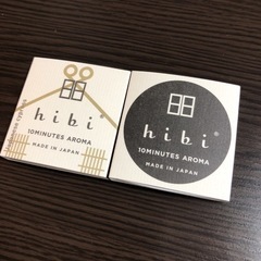 【美品】hibi アロマ　お香セット