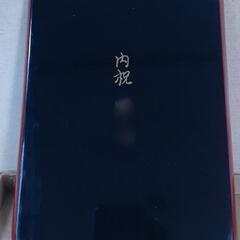 秋田特産 川連漆器 ミニ盆 キズありの画像