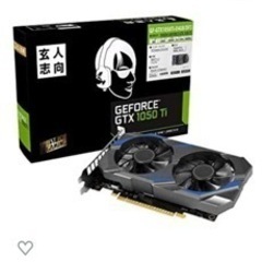 グラフィックボード　GeForce GTX 1050Ti