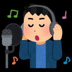 【鹿児島】歌の録音収録編集など出来る方