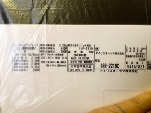 【受け取り者決定】美品☆エアコン6畳用！