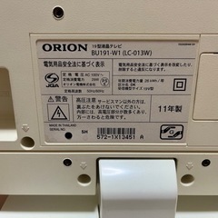 19型液晶テレビの画像
