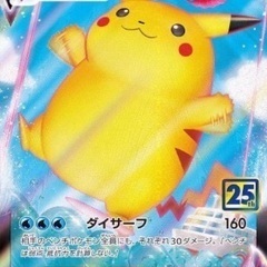 ポケモンカード友達募集 ポケカ
