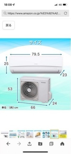 【受け取り者決定】美品☆エアコン6畳用！
