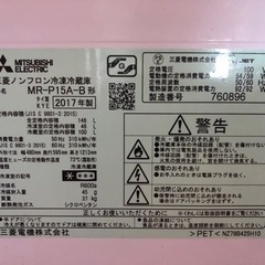 MITSUBISHI 2017年　冷蔵庫　146Lの画像