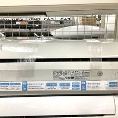 6ヶ月保証付き　HITACHI　壁掛けエアコン【トレファク岸和田店】