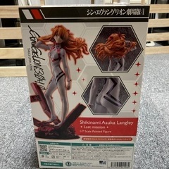 リボルブ シン・エヴァンゲリオン劇場版 式波・アスカ・ラングレーの画像