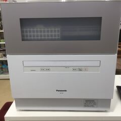 Panasonic/パナソニック 食器洗い乾燥機 NP-TH3 2020年製 中古品