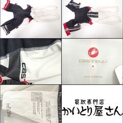 CC612 カステリ サイクルジャージ 半袖 上下 ビブショーツ CASTELLI の画像