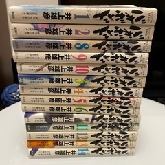 バガボンド 漫画 セット