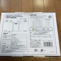 昨日購入:2度使用☆体重体組成計☆体重:体脂肪:BMI指数:基礎代謝の画像
