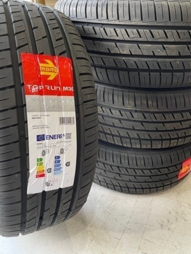 値下げWORK 18インチ 225/45R18 新品タイヤ付き！ 