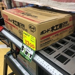 木工用ボンド　CH18　10本入り　1箱　バラ売りもあります！の画像