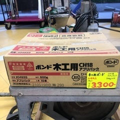 木工用ボンド　CH18　10本入り　1箱　バラ売りもあります！の画像