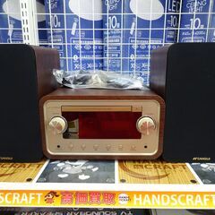 【引取限定】サンスイ　SANSUI　CDステレオシステム　SMC-300BT【小倉南区葛原東】