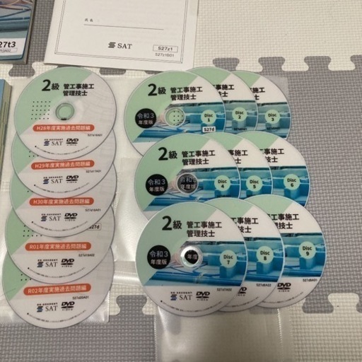 2級管工事 テキスト等 なんぼやったら買う？