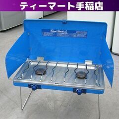 希少 キャンピングガス ジェラールファミリエ2 ツーバーナーコン...