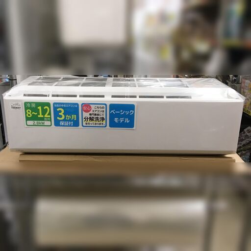 J1172 ★3ヶ月保証付★ 富士通ゼネラル ルームエアコン ノクリア AS-C28G-W 2.8kw 2017年製 分解クリーニング済み
