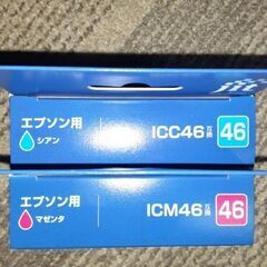 インク売ります❗