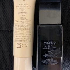 コスメセット　KATE、snidel、スガオ、ヴィクシー、モイストラボの画像