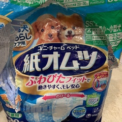 マナーウェア　オスメス兼用　SSサイズ