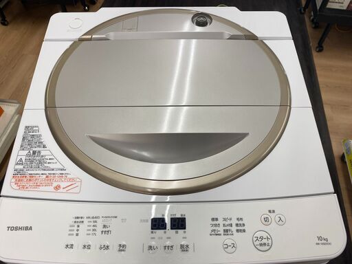 【安心の6か月保証！！】TOSHIBAから 全自動洗濯機  10.0kg 2017年製 をご紹介！！