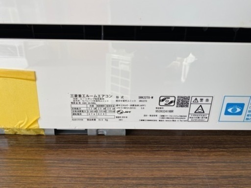 三菱重工 ビーバーエアコン SRK22TX