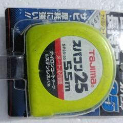 TAJIMAスケール新品の画像