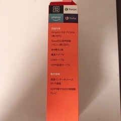Amazon fire tv stickの画像
