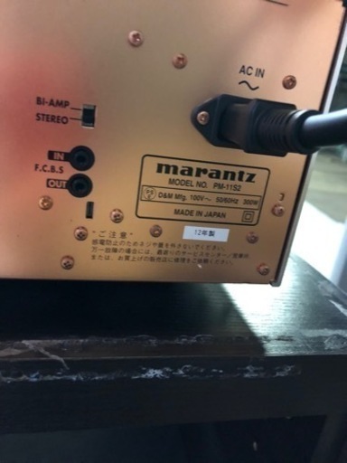 マランツ　アンプ　PM-11S2 2012年式　リモコン付