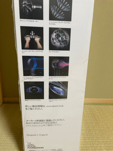 新品　未開封　dyson Pure Cool 空気清浄機能付タワーファン