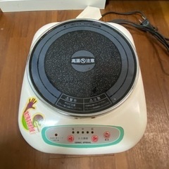 ハロゲンヒーター