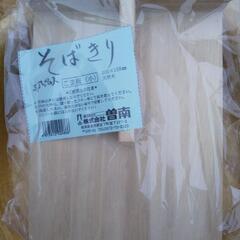 最終出品