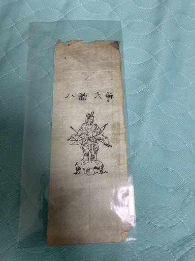 宗教版画2