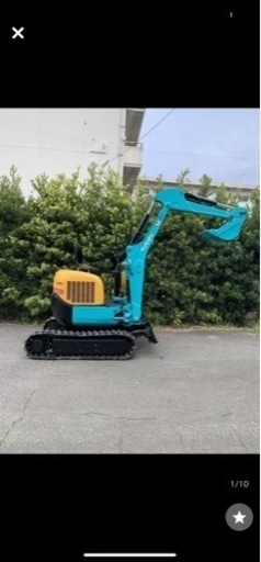 クボタ　ミニユンボ　U10 美品