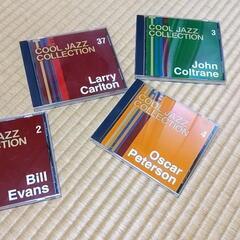 デアゴスティーニ クールジャズコレクション
