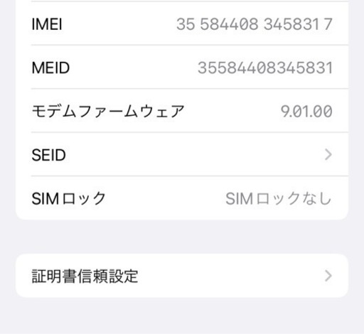 【値下げしました】iphone 7 simフリー 本体 32gb ブラック 箱あり