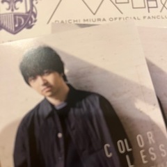 三浦大知さんのライブ友達になりませんか