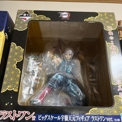 鬼滅の刃宇髄天元一番くじビックスケールフィギュアラストワン賞✨