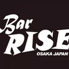 未経験も大歓迎～Bar★RISE～