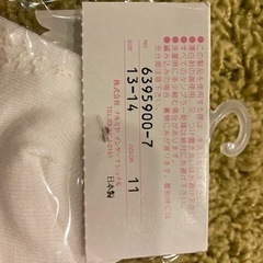 mezzo piano メゾピアノ　靴下　13センチ〜14センチ　新品　未使用品の画像