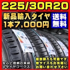 タイヤ