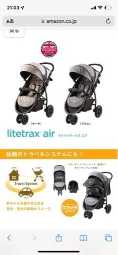 Joie  ベビーカー 2人乗り 値下げしました！