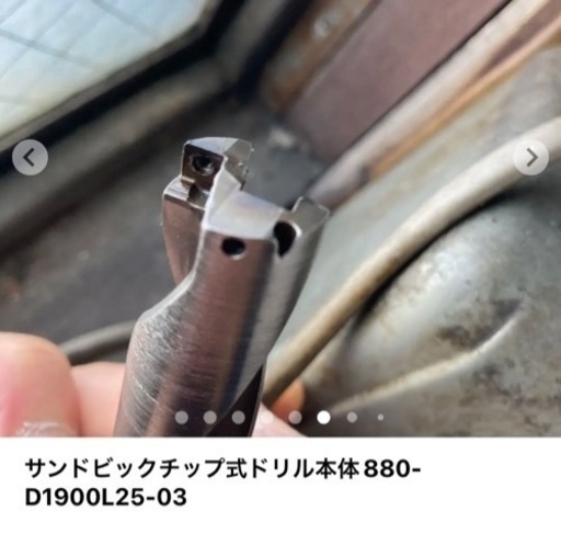サンドビックチップ式ドリル本体880-D1900L25-03