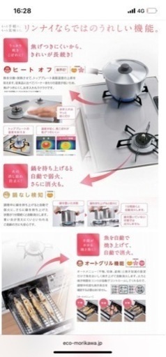 【定価94290円】多機能【汚れにくい天板】水無し両面焼きグリル　左強火力　リンナイ　ガスコンロ